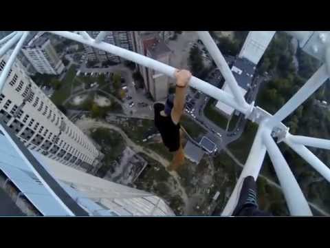 Don't Look Down (2013)