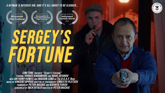 Sergey's Fortune (2018)